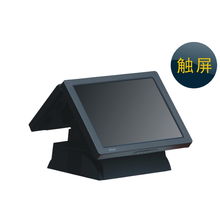 爱拓15寸双屏触摸POS一体机 信息科技赋能智慧商业新体验