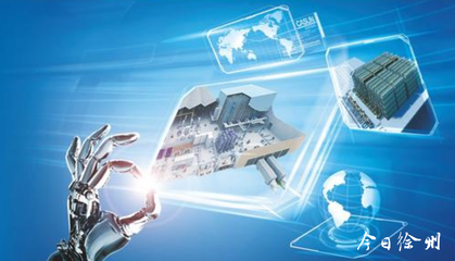 徐州两项科技成果荣膺“中国好技术”称号，信息科技领域再添亮点