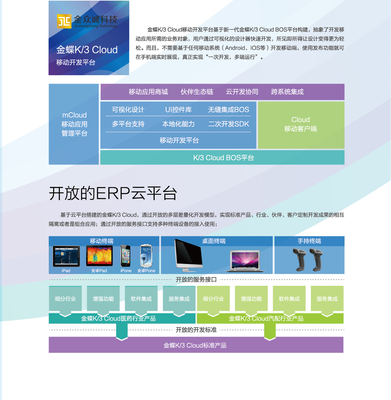 深圳企业管理信息系统供应商推荐与ERP系统选择指南