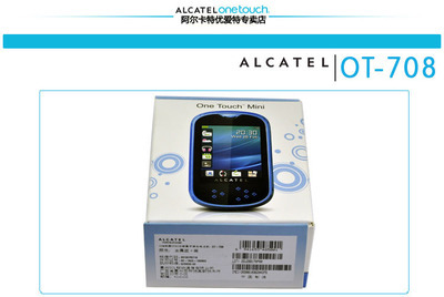 Alcatel/阿尔卡特 OT-708 正品原装直板手机 性价比之选与批发指南